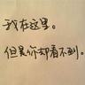 小清新